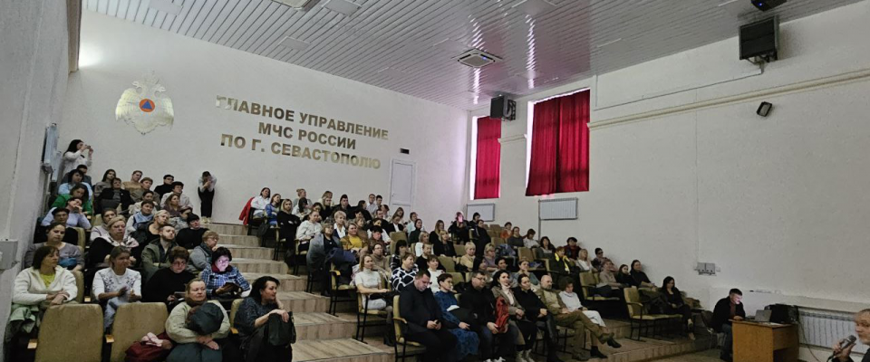 В Севастополе прошла Отчетно-выборная конференция