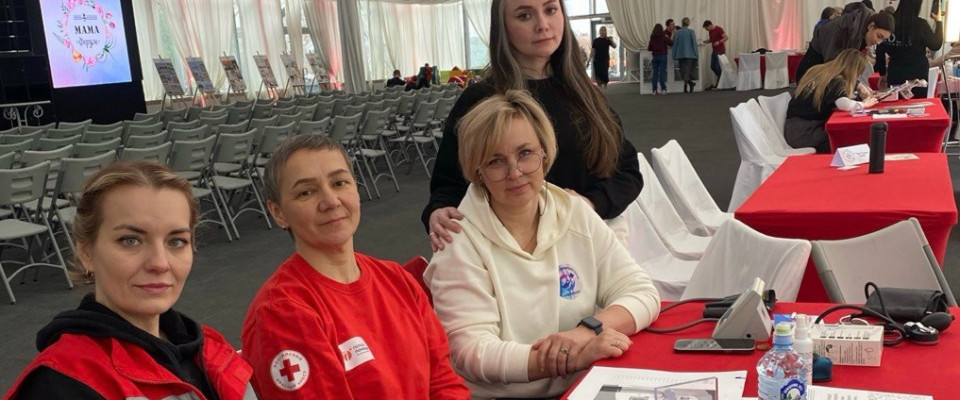 «Мама Форум»