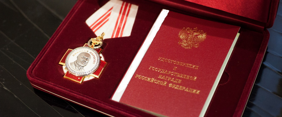 Указом Президента России фельдшер награждена (посмертно) Орденом Пирогова