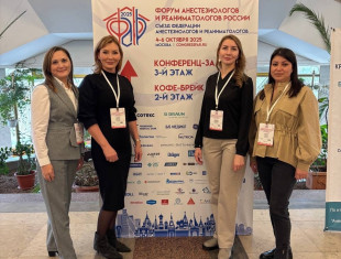 Делегация медицинских сестер Профессиональной ассоциации средних медицинских работников Чувашской Республики приняла активное участие в Форуме анестезиологов и реаниматологов России