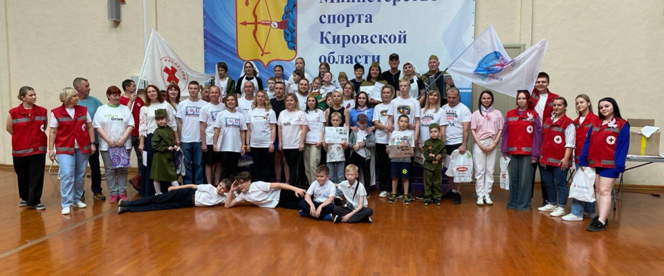 Ассоциации медицинских сестер Кировской области провела семейный праздник «Эстафета Победы»