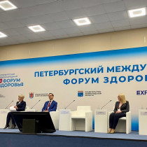20-22 октября состоялся Петербургский международный форум здоровья (St. Petersburg International Health Forum 2021)