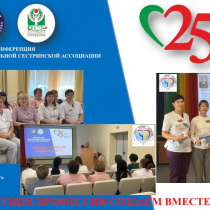 25 лет ВМЕСТЕ