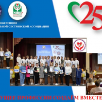 25 лет ВМЕСТЕ