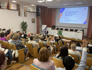 Координационный совет РООЛО «ПАССД»