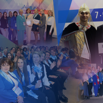 Всероссийский конгресс РАМС «Качество в заботе о здоровье каждого»