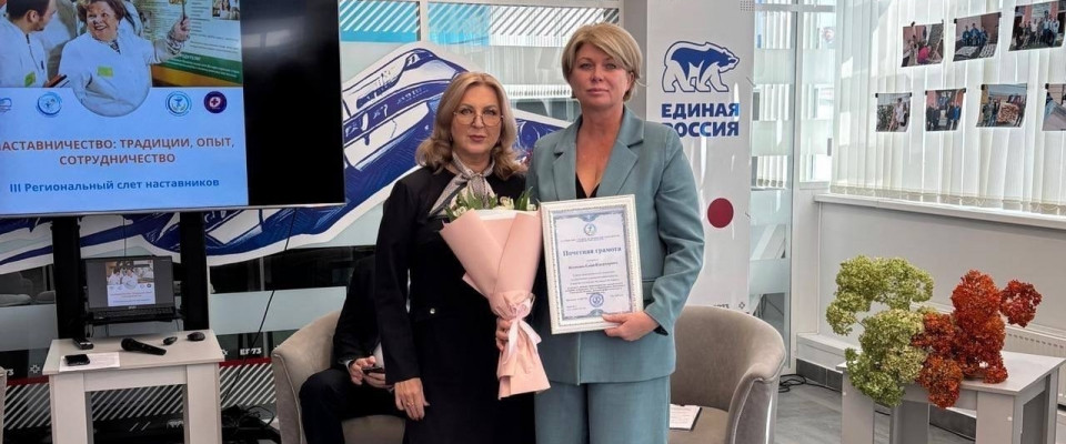 Система наставничества в ульяновском здравоохранении выходит на новый уровень