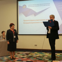 С 6 по 7 апреля 2021 в городе Санкт-Петербург проходит заседание Координационного совета РАМС