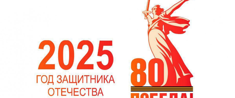От имени Ассоциация медицинских сестер России приглашаем Вас принять активное участие во Всероссийской акции РАМС «Герои профессии – защитники Отечества», приуроченной к «Году защитника Отечества»