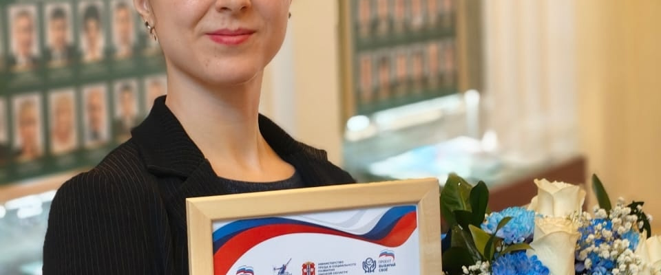 Молодым специалистам региона есть на кого равняться!