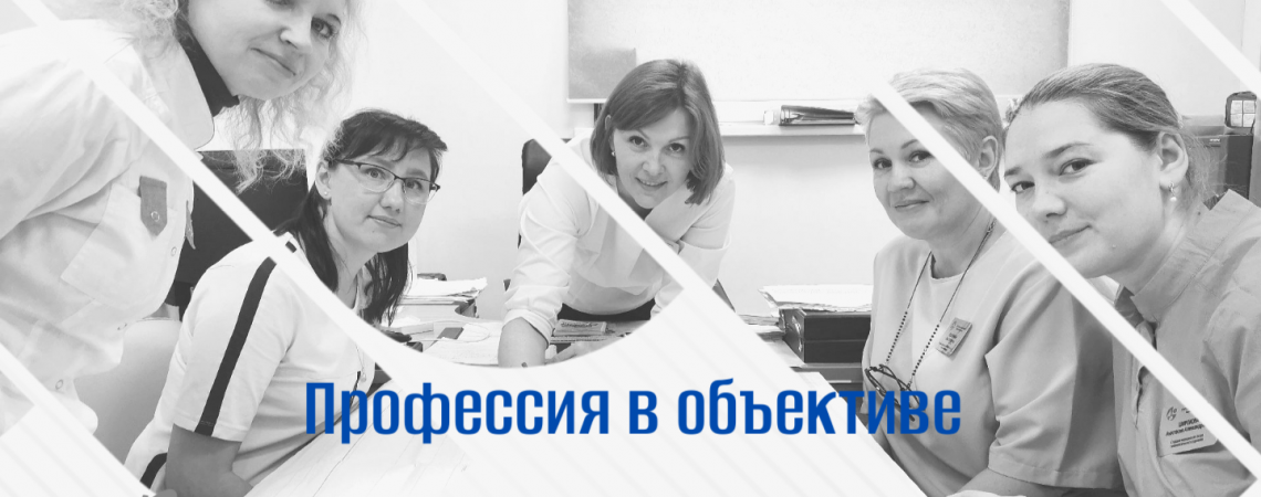 “Профессия в объективе” – РАМС объявляет о проведении всероссийского конкурса