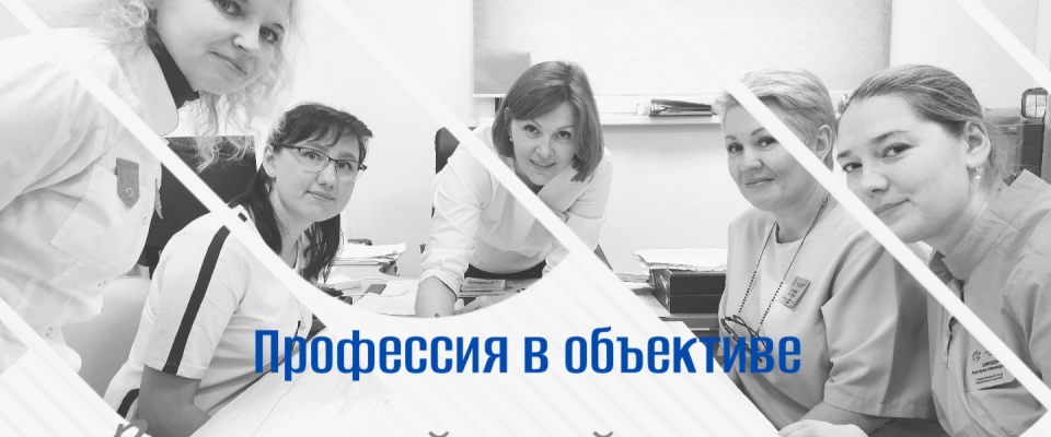 “Профессия в объективе” – РАМС объявляет о проведении всероссийского конкурса