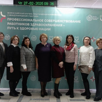 Представители ДНР приняли участие во  Всероссийской НПК
