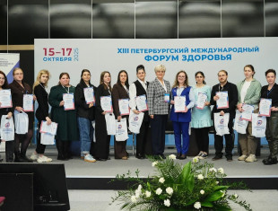 Межрегиональная конференция “Современное здравоохранение: взгляд молодого специалиста”