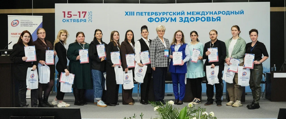 Межрегиональная конференция “Современное здравоохранение: взгляд молодого специалиста”