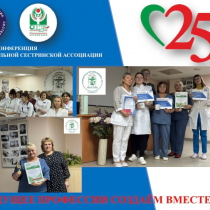 25-лет ВМЕСТЕ