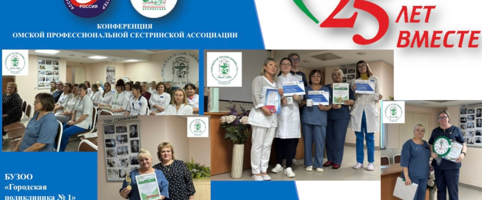 25-лет ВМЕСТЕ