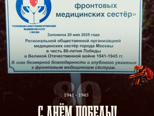 Дорогой милосердия через года