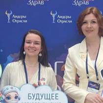 Оргздрав – лидеры отрасли