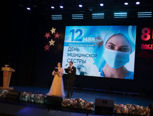 Международный день медицинской сестры