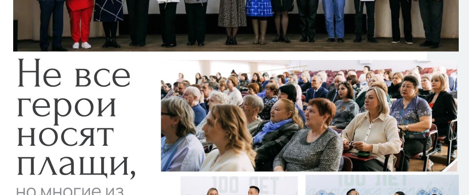 100 лет  Городской поликлинике № 1
