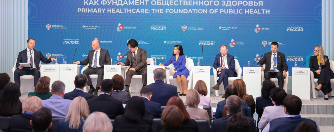 ЛИДЕРЫ РАМС ПРИНЯЛИ УЧАСТИЕ В IV НАЦИОНАЛЬНОМ КОНГРЕССЕ “НАЦИОНАЛЬНОЕ ЗДРАВООХРАНЕНИЕ – 2025”