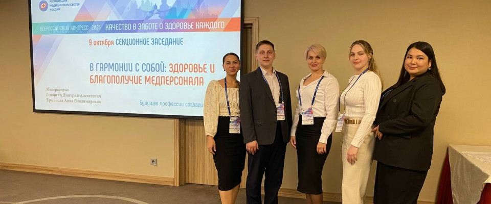 Вместе к переменам: молодёжный совет на Всероссийском уровне.