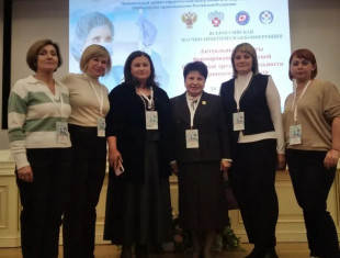 Специалисты из ДНР приняли участие в Всероссийской НПК г. Москва