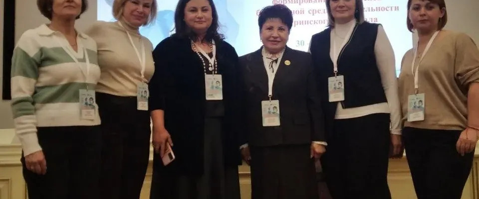 Специалисты из ДНР приняли участие в Всероссийской НПК г. Москва