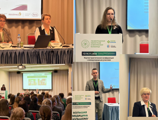 Научно-практическая конференция «БОЛЬШАЯ МЕДИЦИНА БОЛЬШОМУ РЕГИОНУ»: фокус на качество медицинской помощи, оказываемой средним медицинским персоналом!