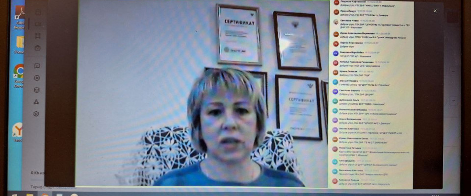 ВКС по планированию на 2026 год и отчетность за 2025 год для руководителей сестринского и акушерского дела