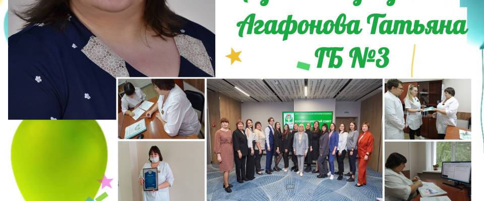 Итоги Конкурса «Лучший ключевой член ОПСА», номинация «Лучший из лучших»