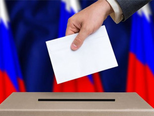 Выборы – 2025