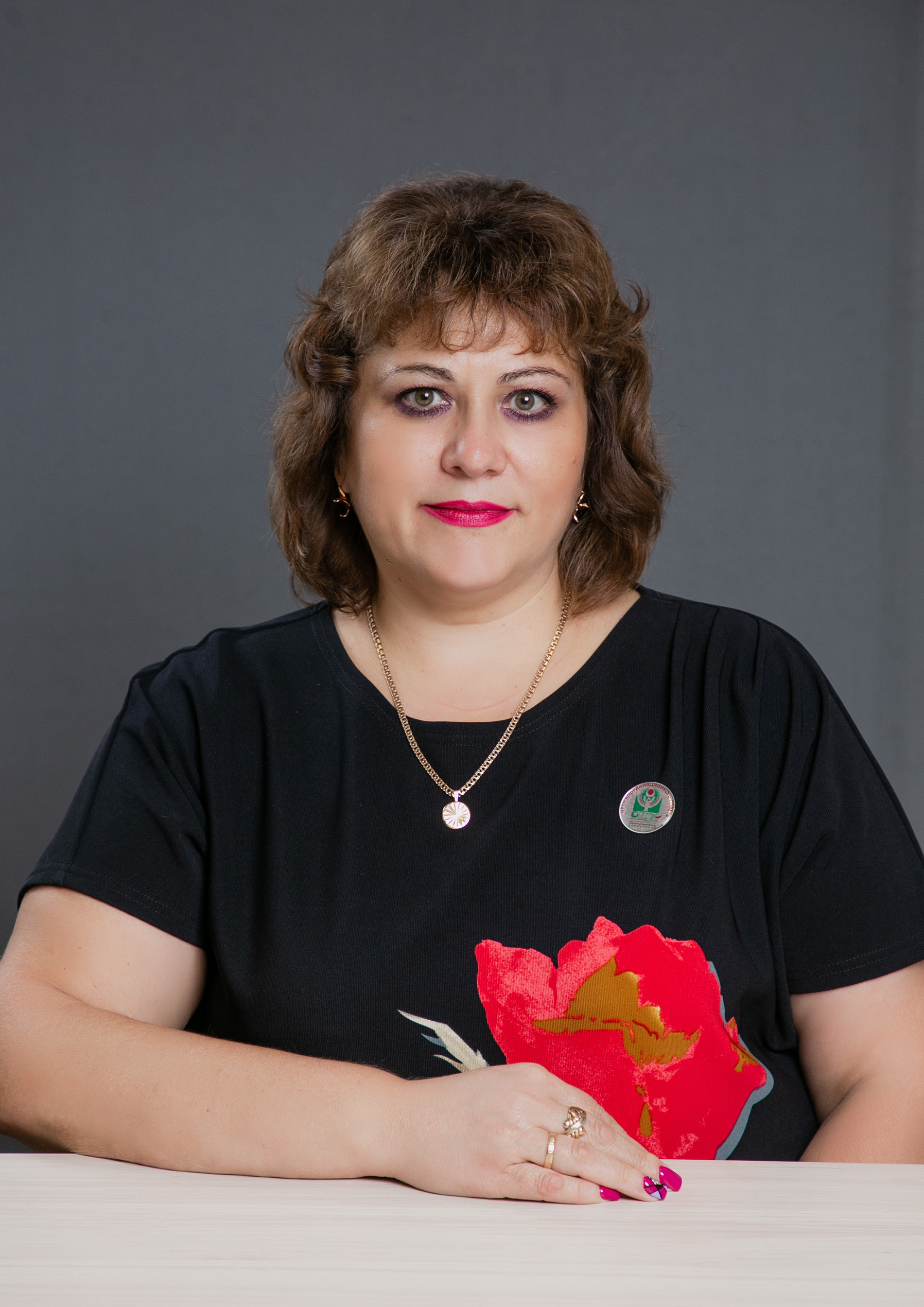 Дорошенко Марина Юрьевна