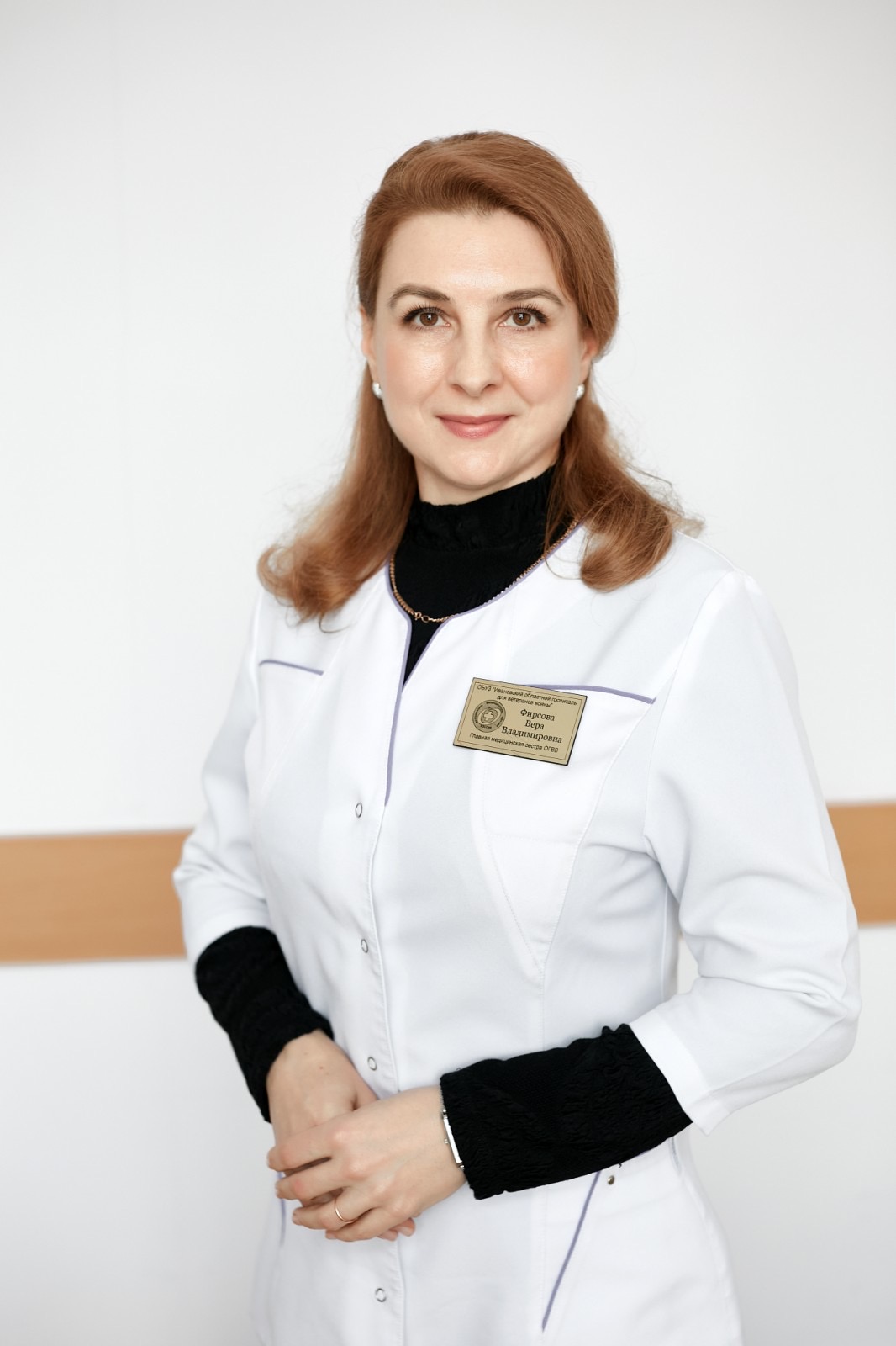 Фирсова Вера Владимировна