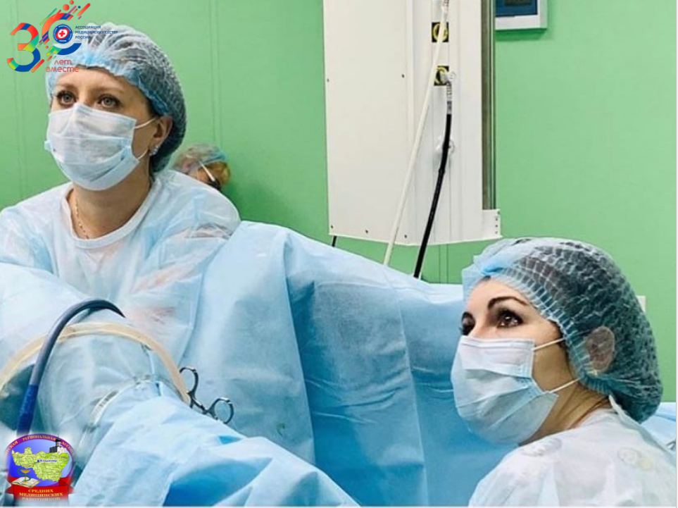 15 февраля - Международный день  операционной медицинской сестры