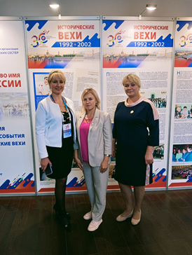 Владимирские делегаты приняли участие в V Всероссийском конгрессе РАМС
