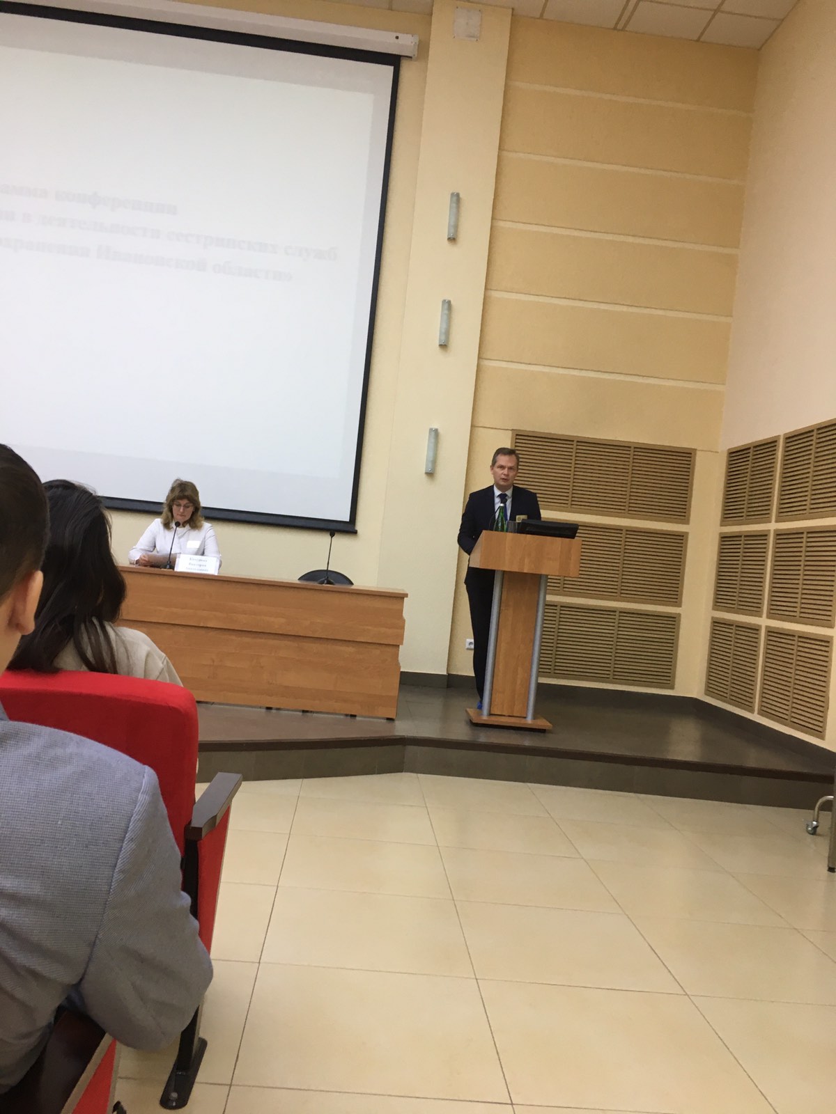 1 ноября 2022 года прошла областная конференция на тему: «Шаг вперед – инновации в деятельности сестринских служб учреждений здравоохранения Ивановской области»
