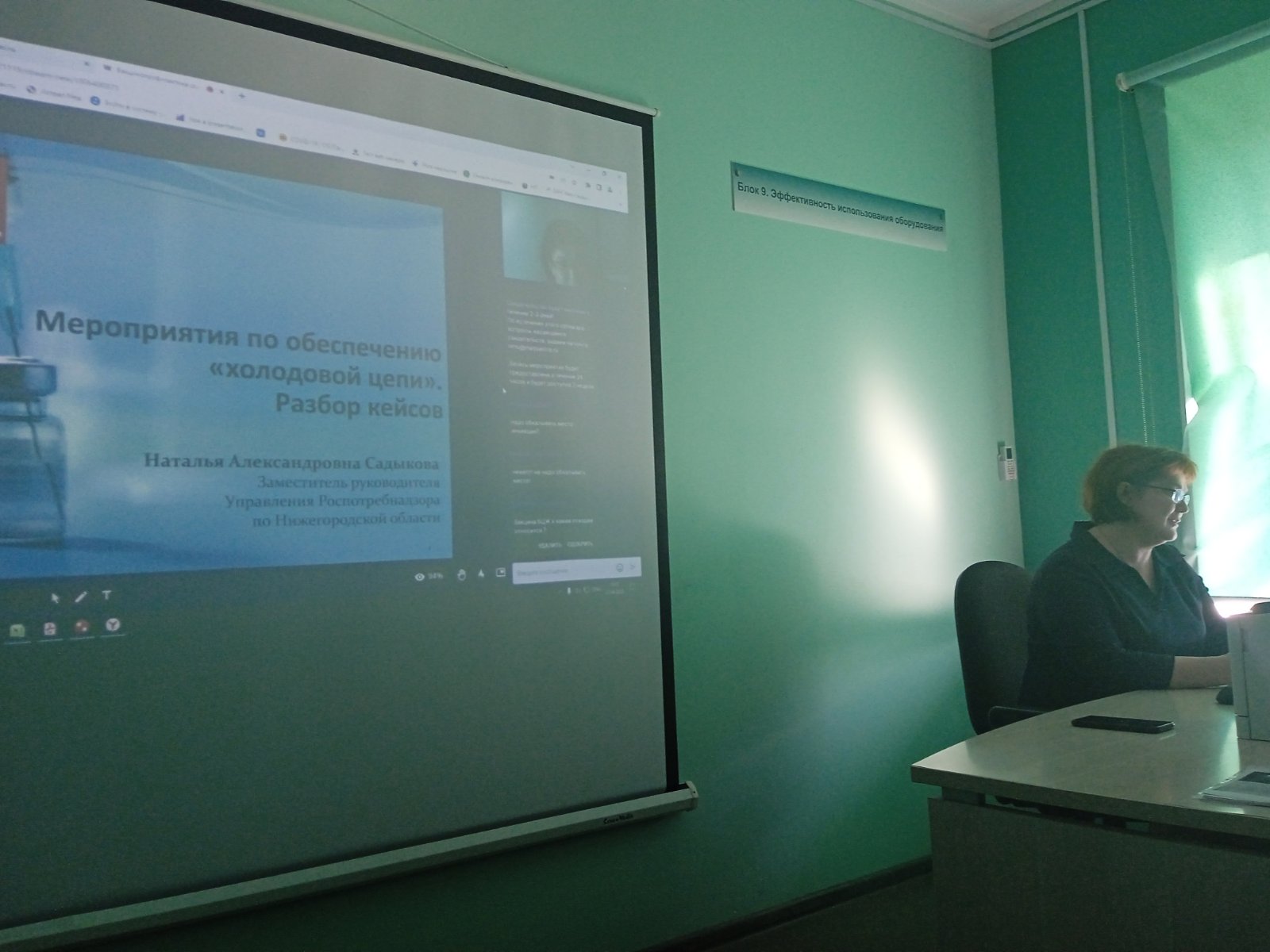 22 апреля состоялась Всероссийская очная конференция с онлайн-трансляцией "Вакцинопрофилактика: роль среднего медперсонала".