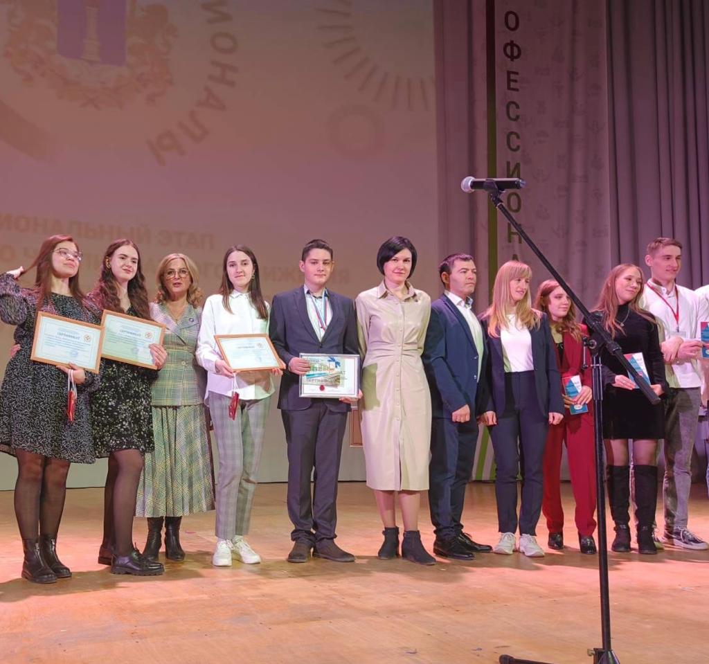 Региональный чемпионат по профессиональному мастерству «Профессионалы» в Ульяновской области