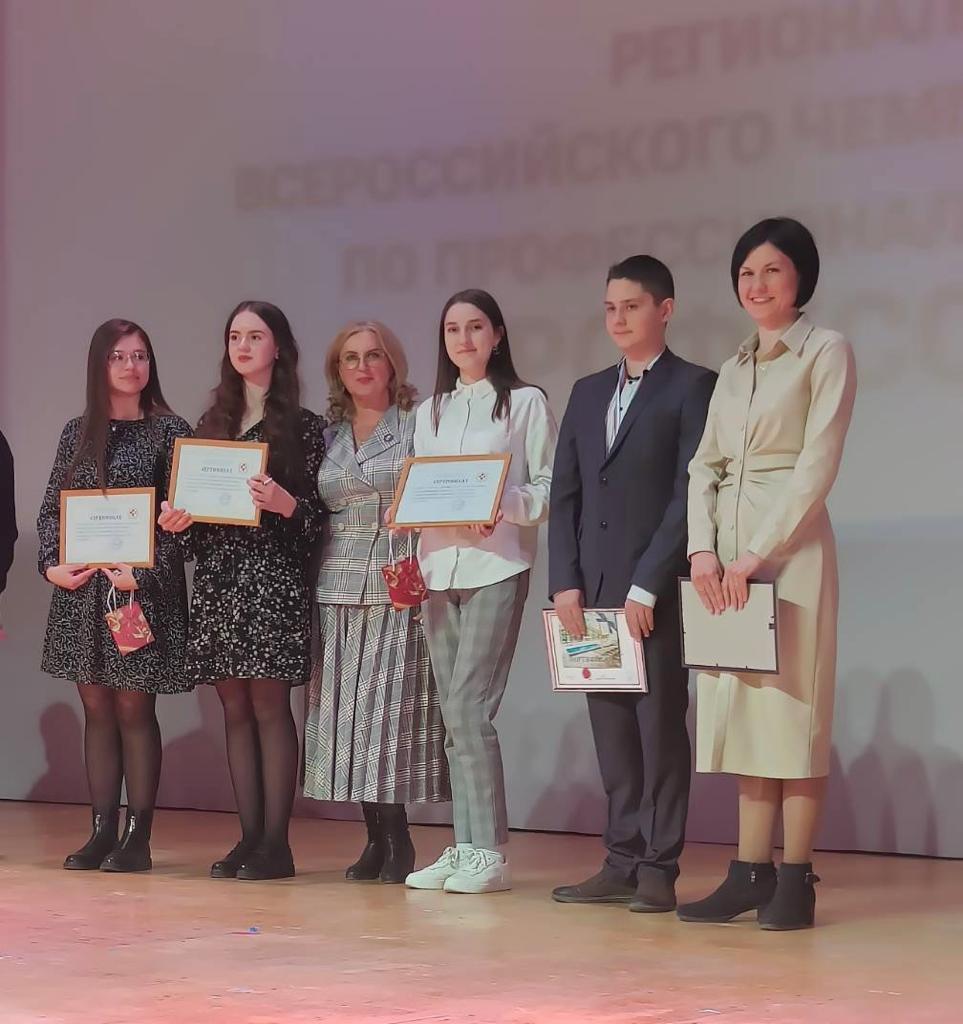Региональный чемпионат по профессиональному мастерству «Профессионалы» в Ульяновской области