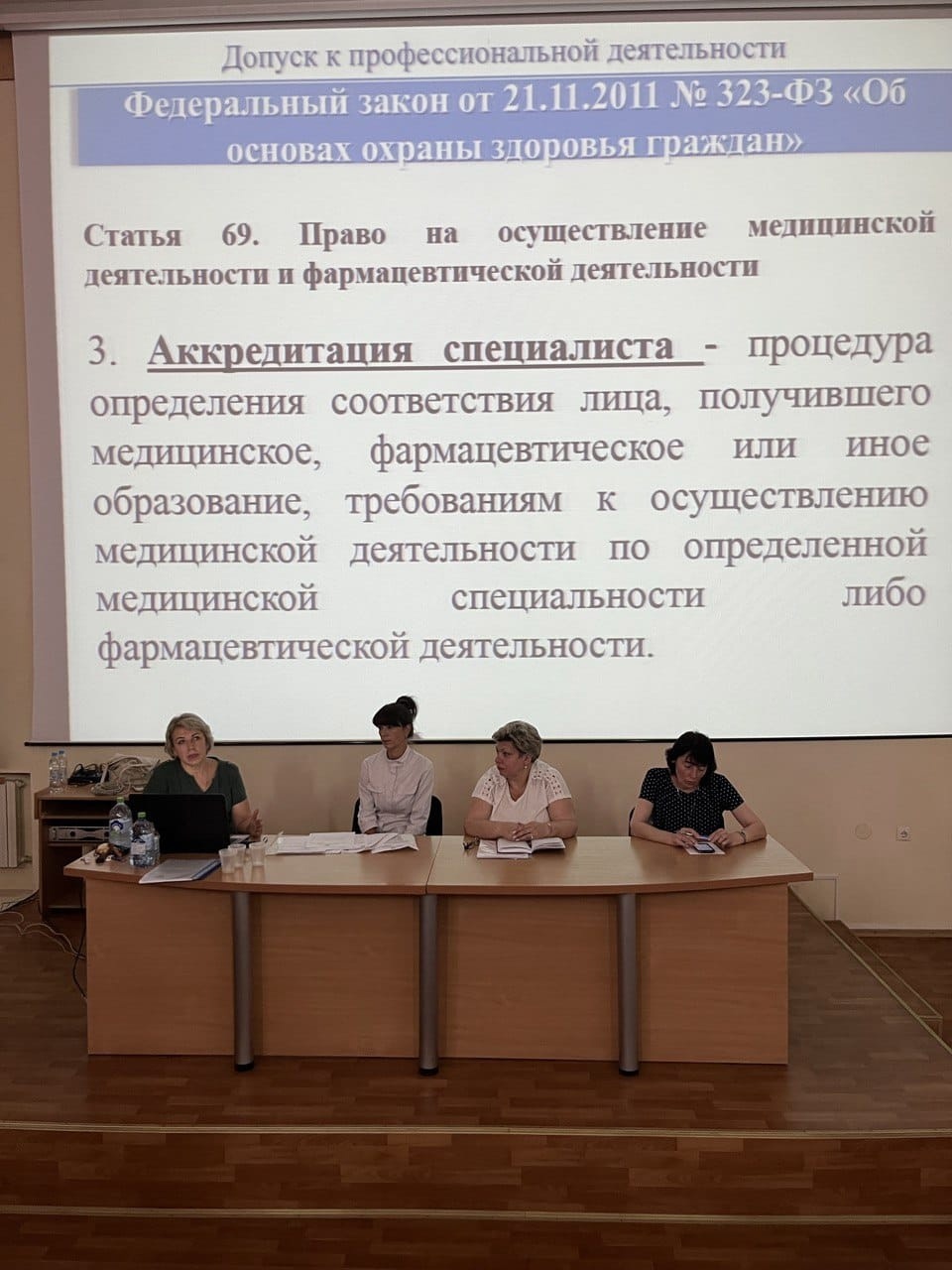 3 августа в ДНР стартовали мероприятия в рамках выездного дня специалиста