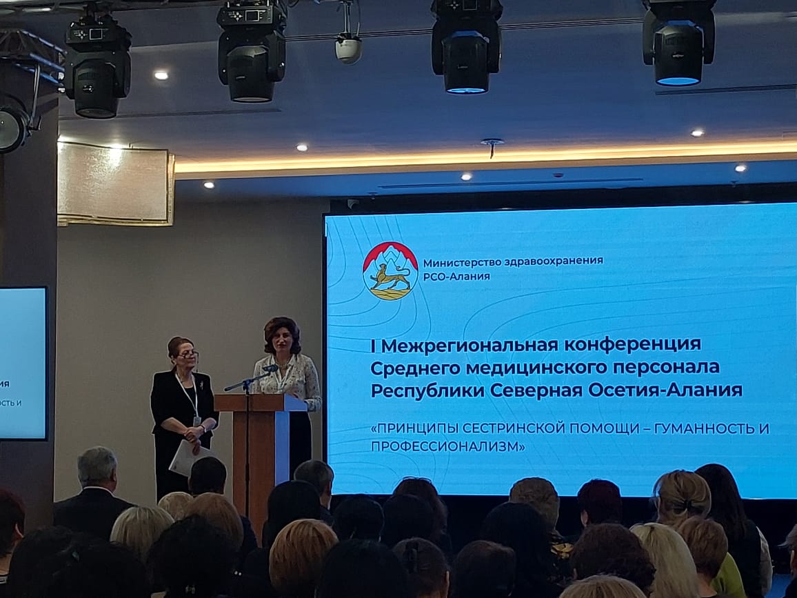 ВПЕРВЫЕ проведена Межрегиональная конференция среднего медицинского персонала Республики Северная Осетия-Алания