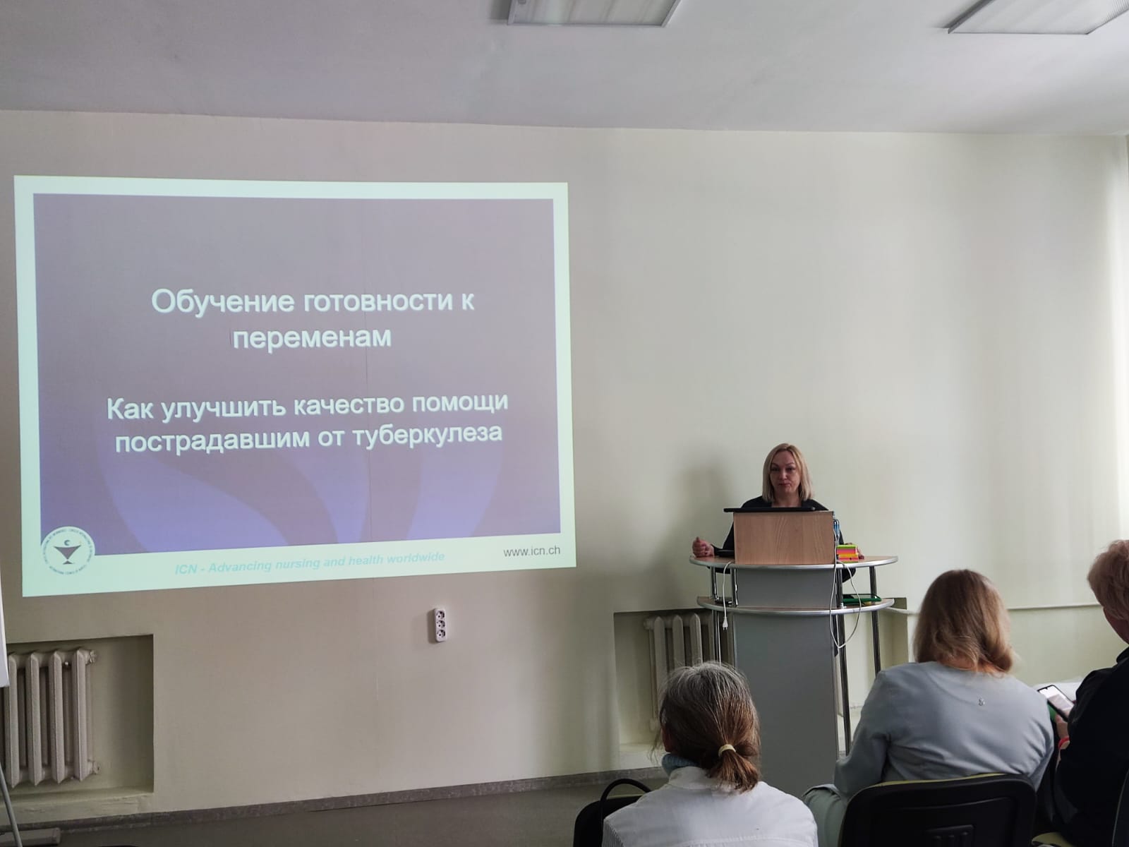 Первая выездная школа РАМС по фтизиатрии в Челябинском регионе