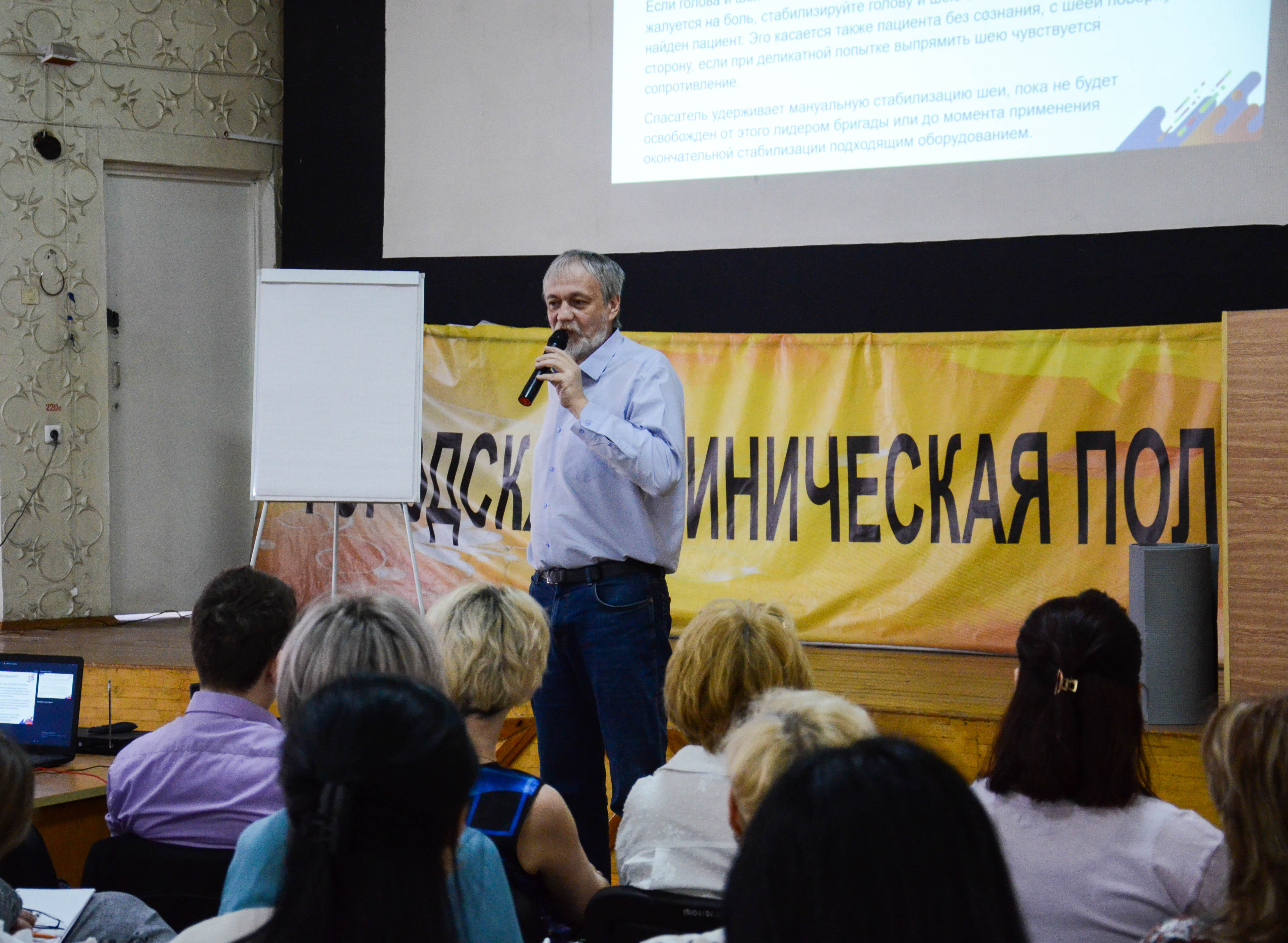 Выездная школа РАМС по медицине катастроф в Челябинском регионе: репортаж с места событий