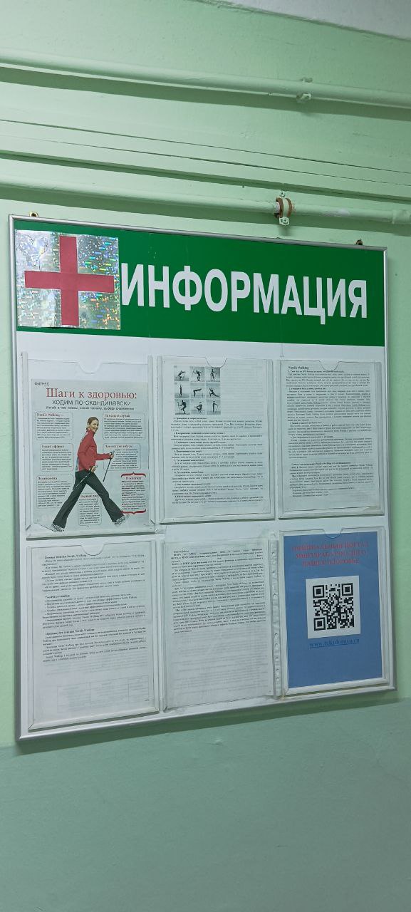 30 сентября члены Молодежного совета провели акцию ко Дню пожилого человека