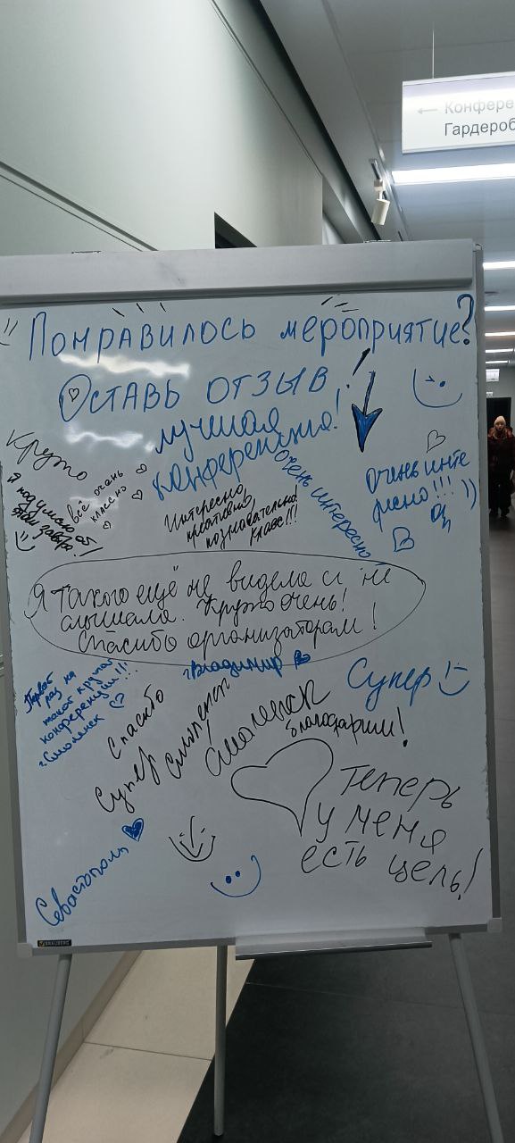 15 ноября 2024 года в г.Иваново состоялась I Межрегиональная молодежная конференция «Современная медицина: взгляд молодых специалистов»