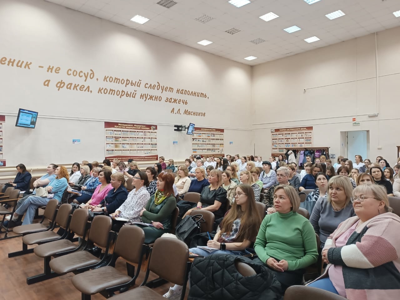 "Профилактика эмоционального выгорания в здравоохранении"