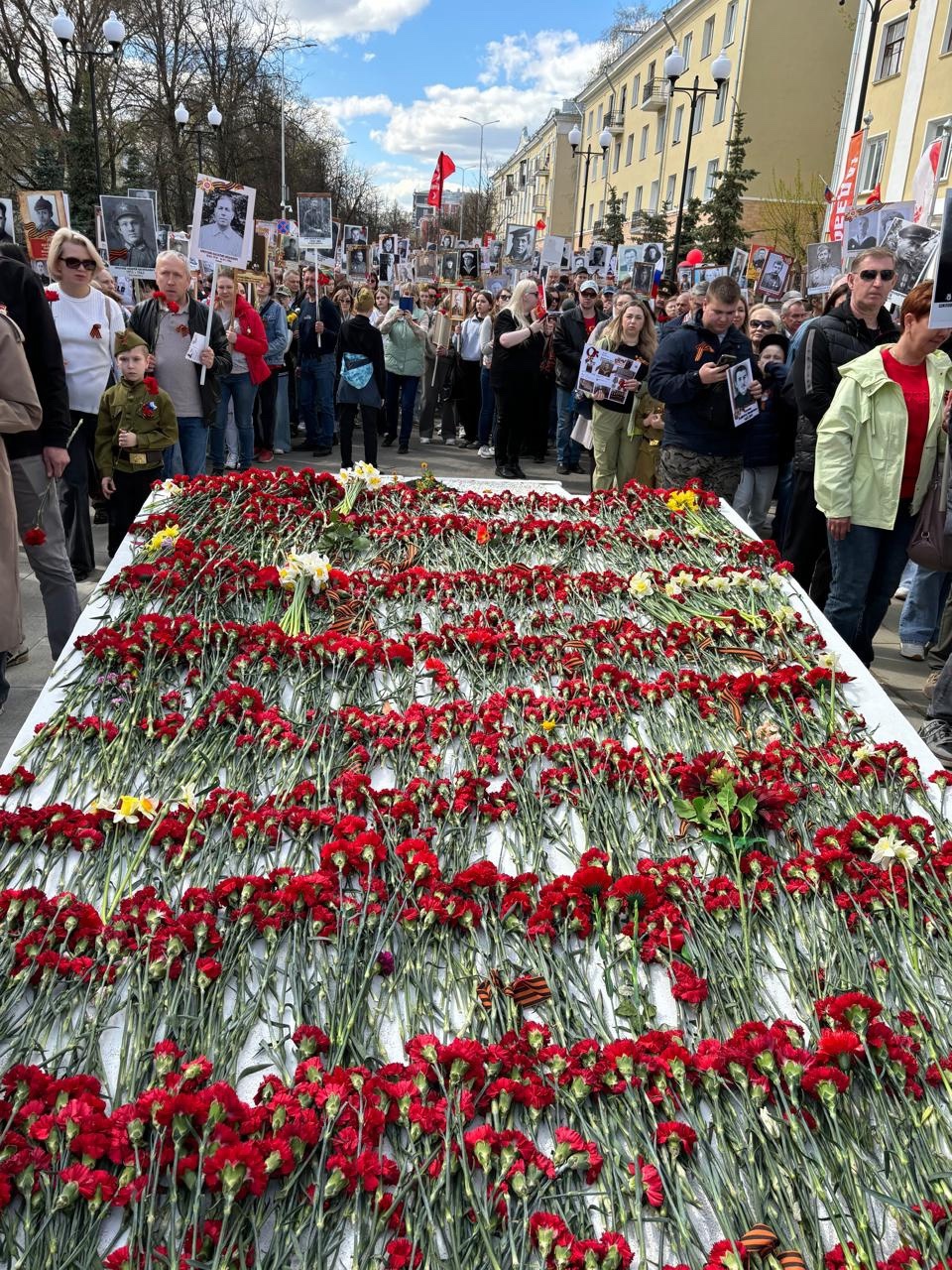 "День Победы!"