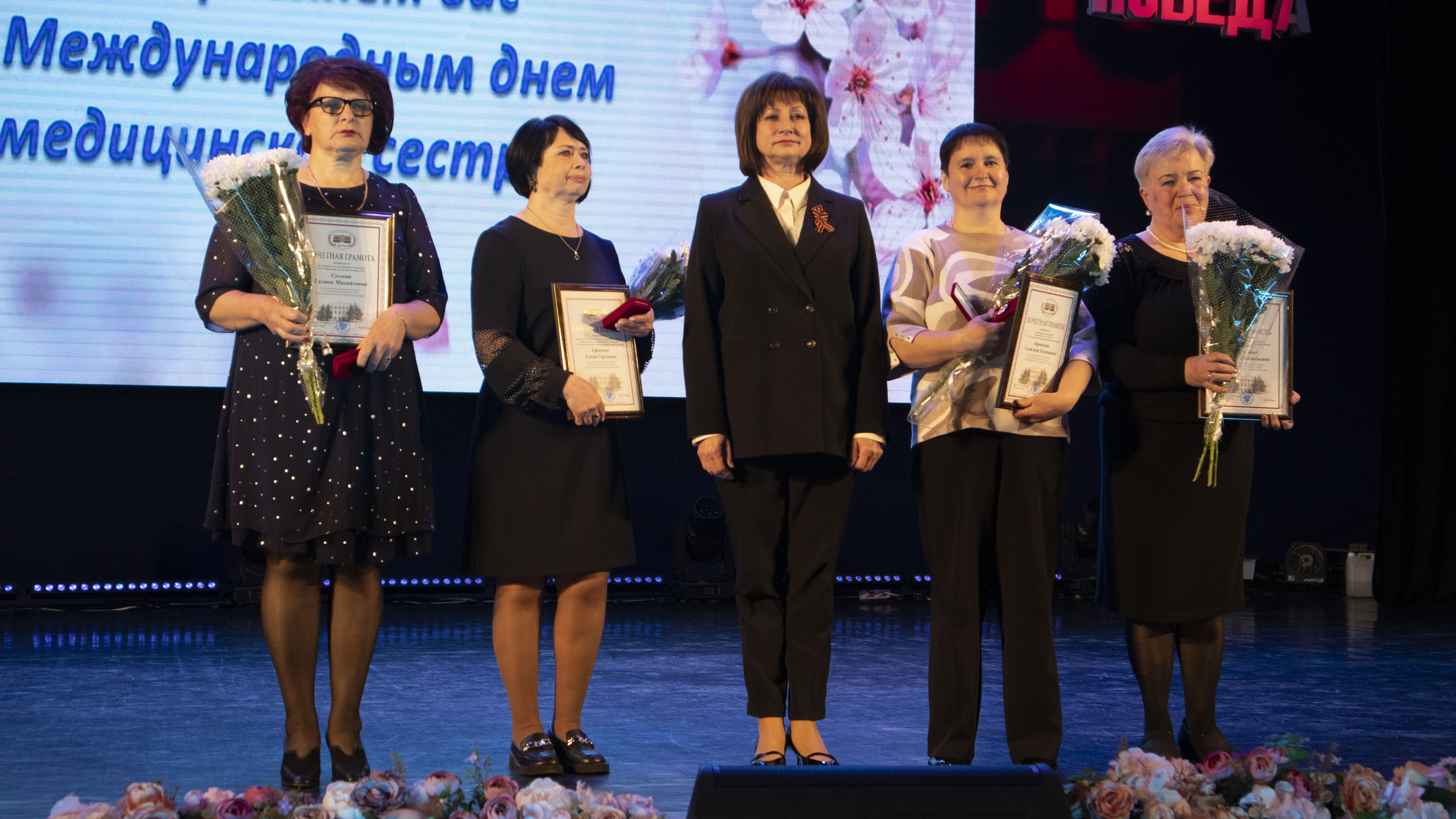 Международный день медицинской сестры